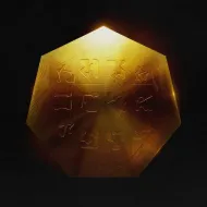 Sub Focus - Elevate [Acapella] [174BPM_BMinor]